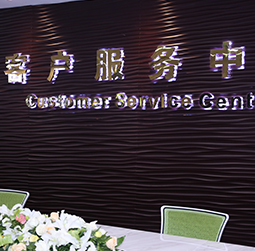 图1-MRWHZ-用户-常州时度维修中心